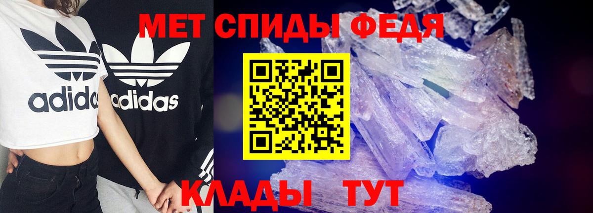 АМФ 97% Унеча