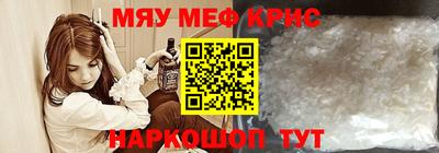 трава Краснокаменск
