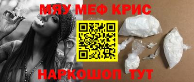 молекула духа Краснознаменск