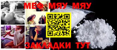 молекула духа Краснознаменск