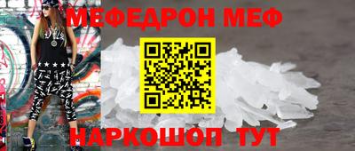 молекула духа Краснознаменск