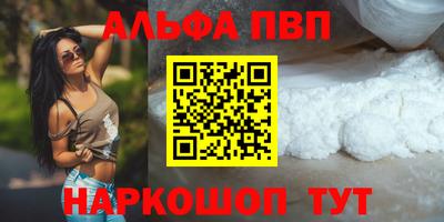 молекула духа Краснознаменск