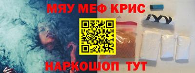 трава Краснокаменск