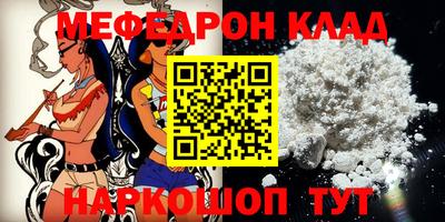 трава Краснокаменск