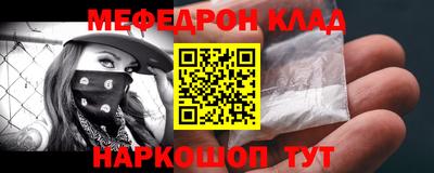 молекула духа Краснознаменск