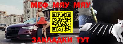молекула духа Краснознаменск