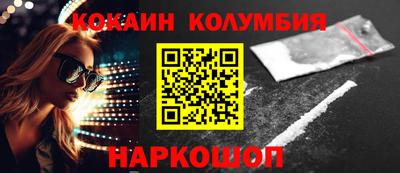трава Краснокаменск