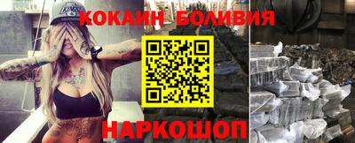 молекула духа Краснознаменск