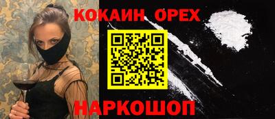 молекула духа Краснознаменск