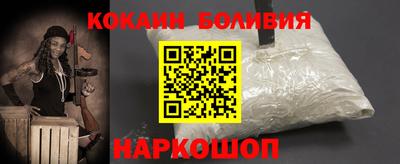трава Краснокаменск