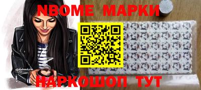 молекула духа Краснознаменск