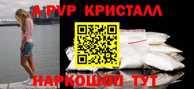 трава Краснокаменск