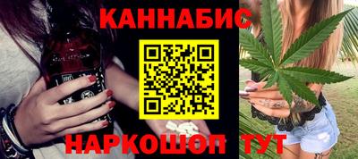 трава Краснокаменск