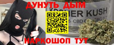 трава Краснокаменск