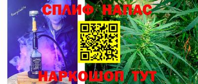 трава Краснокаменск