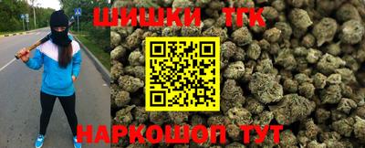 молекула духа Краснознаменск