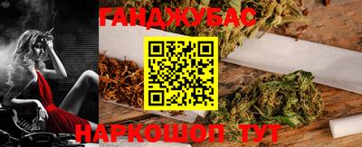 трава Краснокаменск