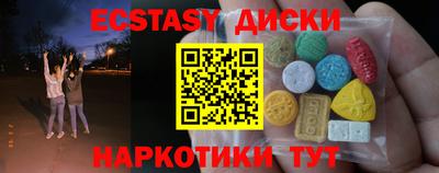 молекула духа Краснознаменск
