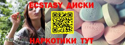 MDMA Premium VHQ Краснодар