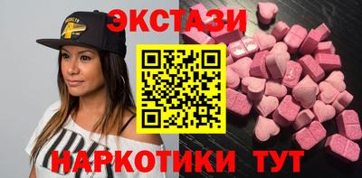 MDMA Premium VHQ Краснодар