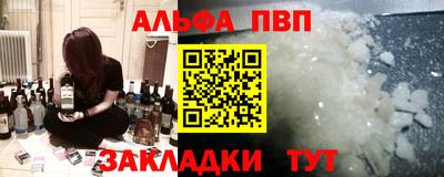 трава Краснокаменск