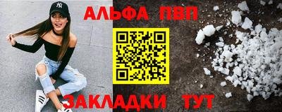 молекула духа Краснознаменск