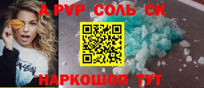 трава Краснокаменск