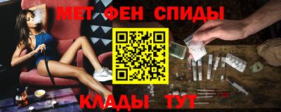 молекула духа Краснознаменск