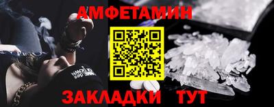 молекула духа Краснознаменск