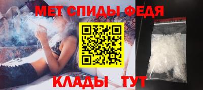 трава Краснокаменск