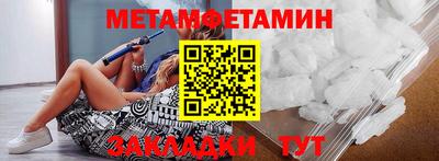 трава Краснокаменск