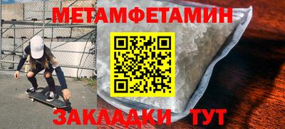 трава Краснокаменск