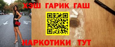 трава Краснокаменск