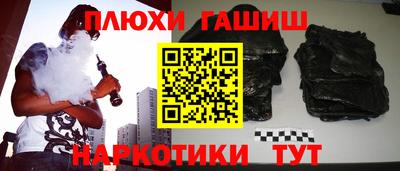молекула духа Краснознаменск