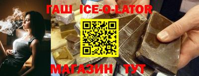 трава Краснокаменск