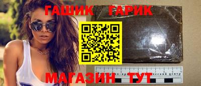 молекула духа Краснознаменск