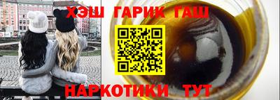 трава Краснокаменск