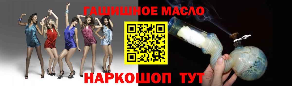 Унеча  ТГК жижа  ТГК концентрат  Вход с VPN 