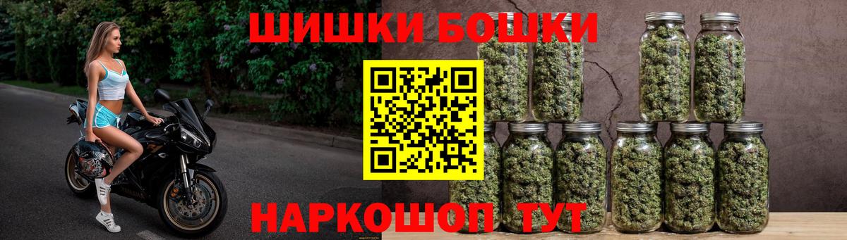 Конопля семена  Шишки марихуана сатива  Конопля марихуана  Шишки марихуана Bruce Banner  Унеча  Вход с VPN 